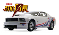 【特价】福特野马眼镜蛇2009 Autoart 72921