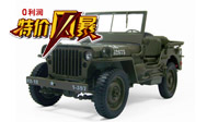 二战威利斯吉普 汽车模型 威利 1：18 军绿色