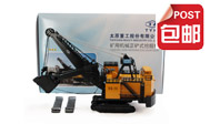 矿用机械正铲式挖掘机 工程车模型  原厂 1：24 黄色